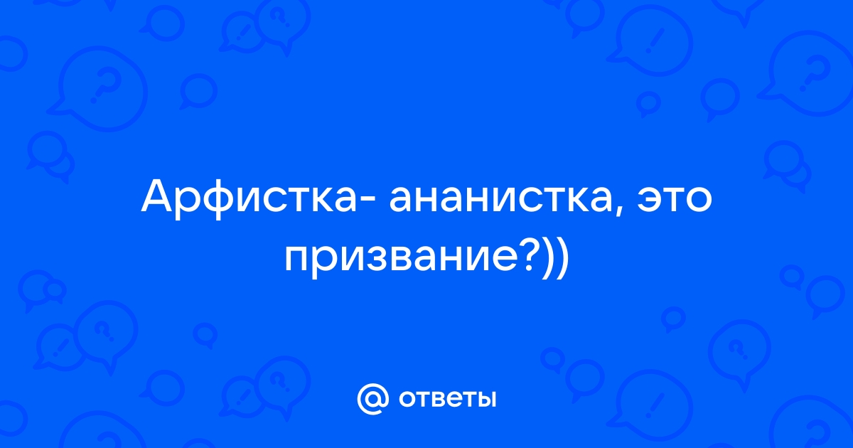 Молоденькая онанистка - порно фото