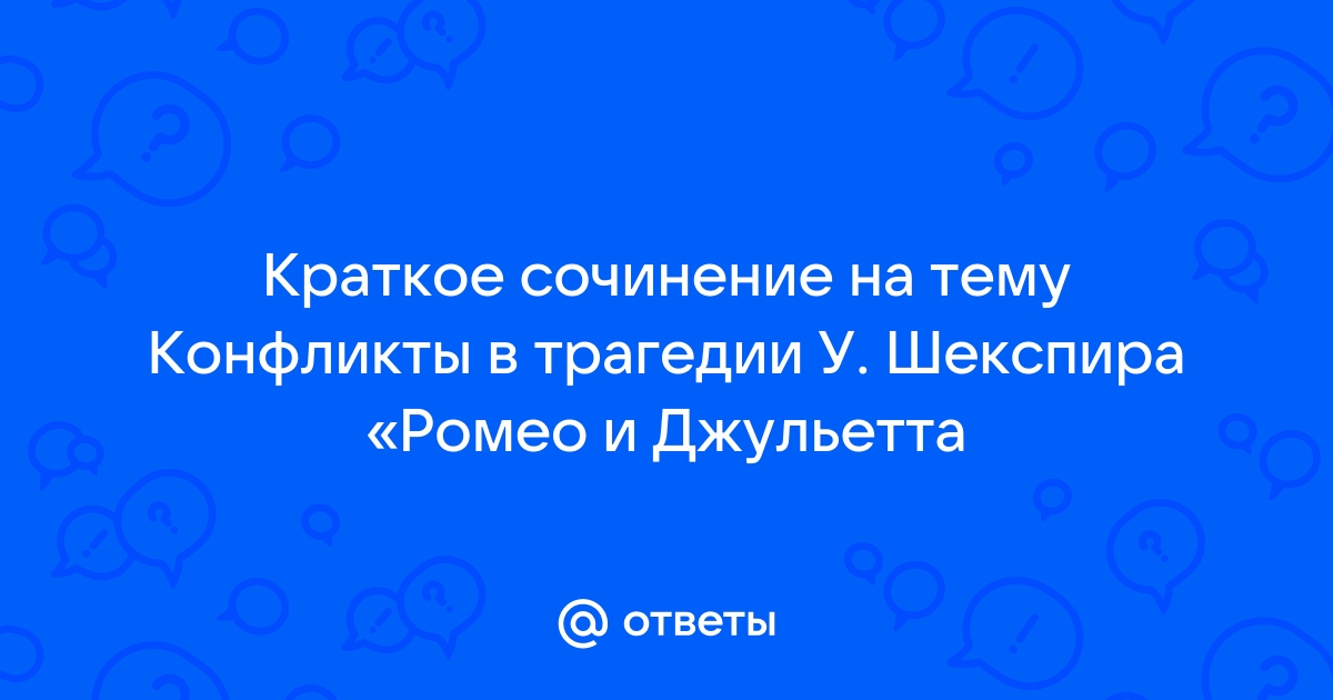 ВЗГЛЯД / Какой сценарий конфликта на Ближнем Востоке выгоден России :: Экономика