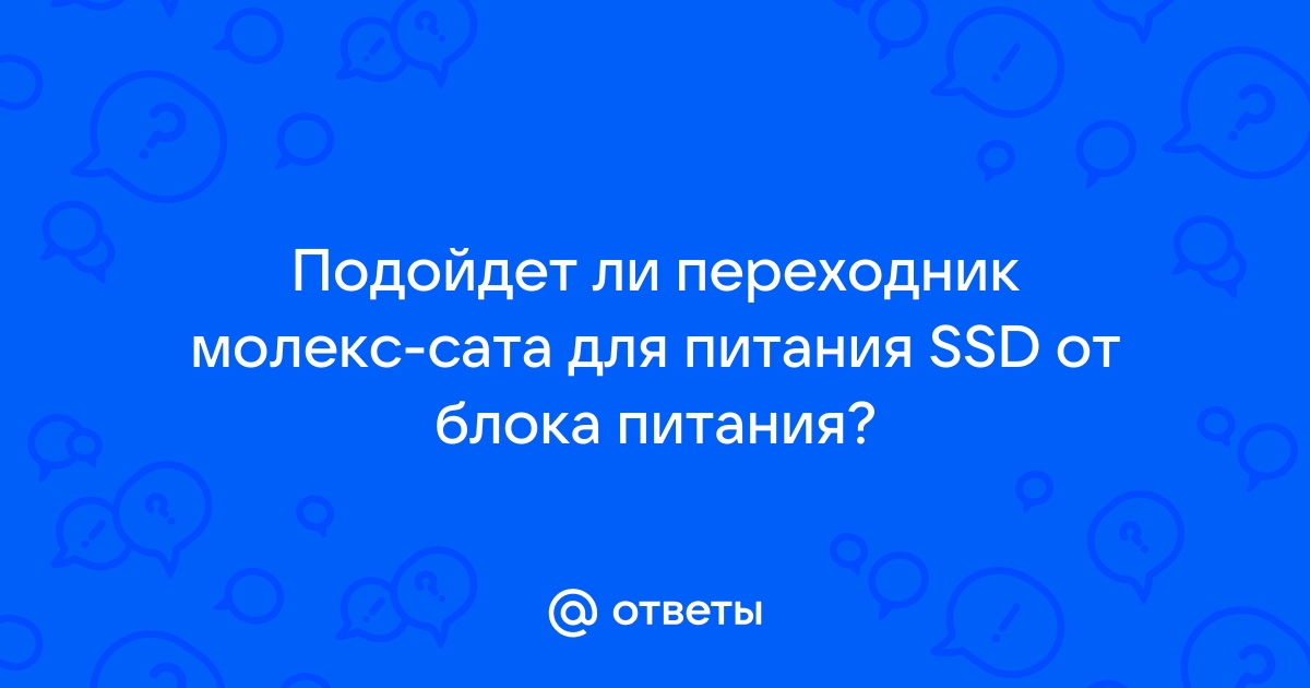 Подойдет ли блок питания от андроида к айфону 11