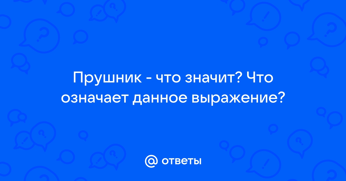 Почему изображение действительное