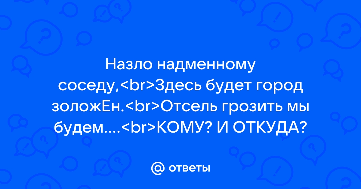 Нужно всегда улыбаться кому то искренне а кому то назло картинки