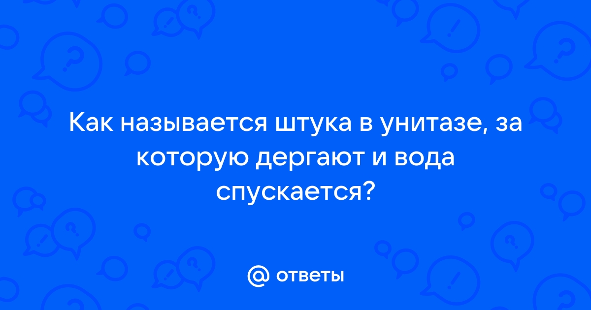 Как называется штука в которую можно вставить несколько флешек