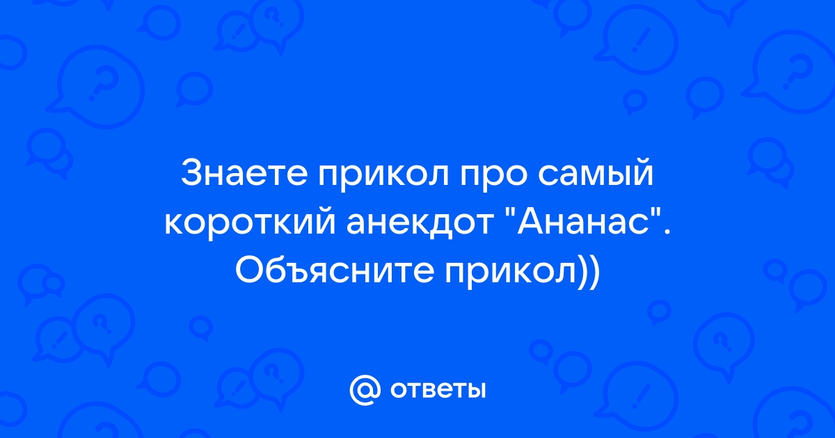 Учительница в классе дает детям задание Cоставьте предложение со словом