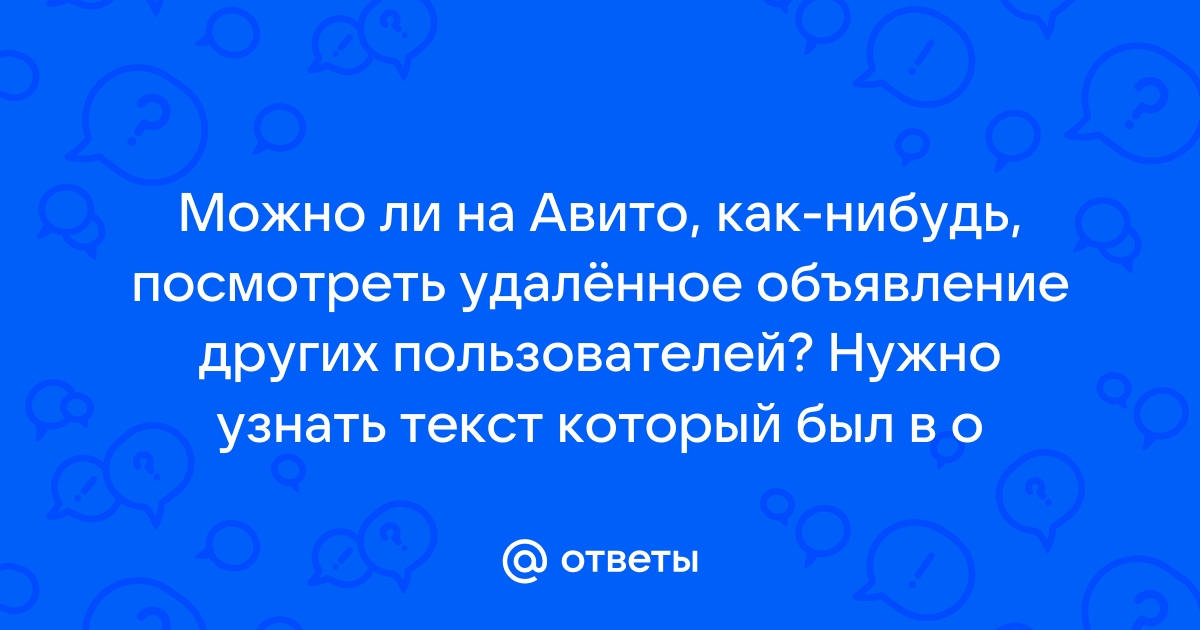 Можно ли на карте написать другое имя