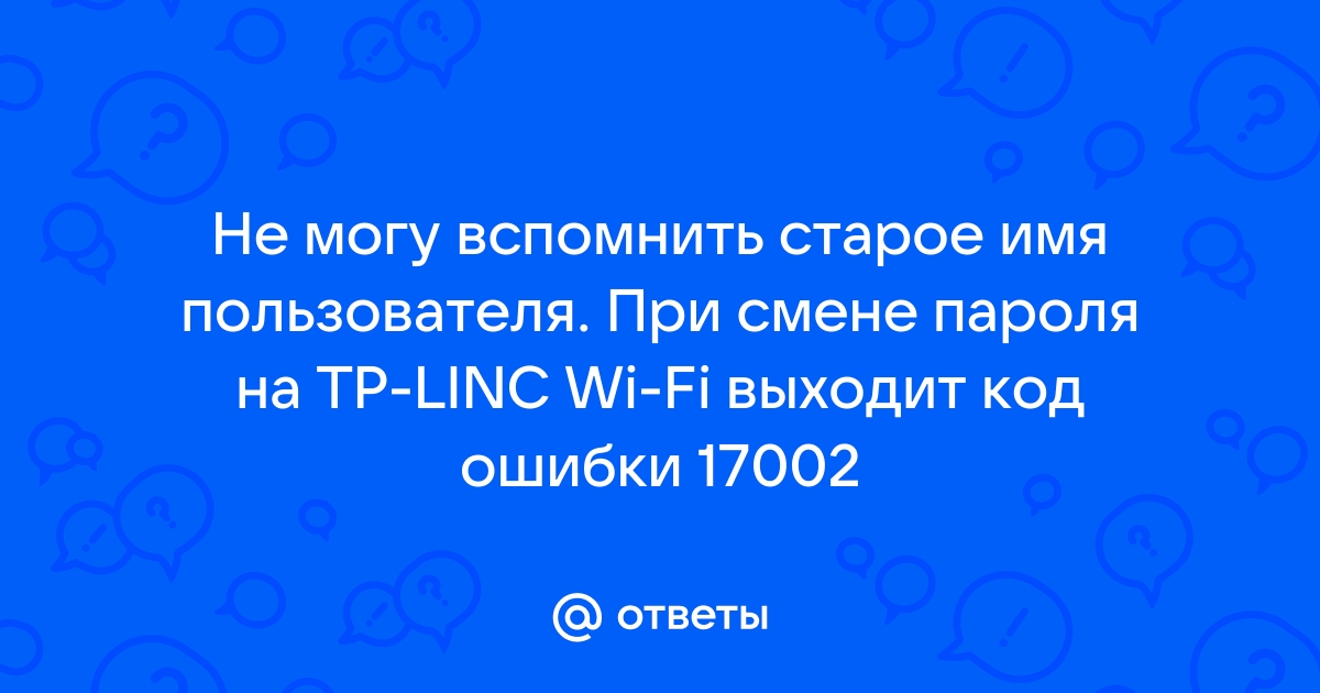 После смены пароля не работает outlook на телефоне