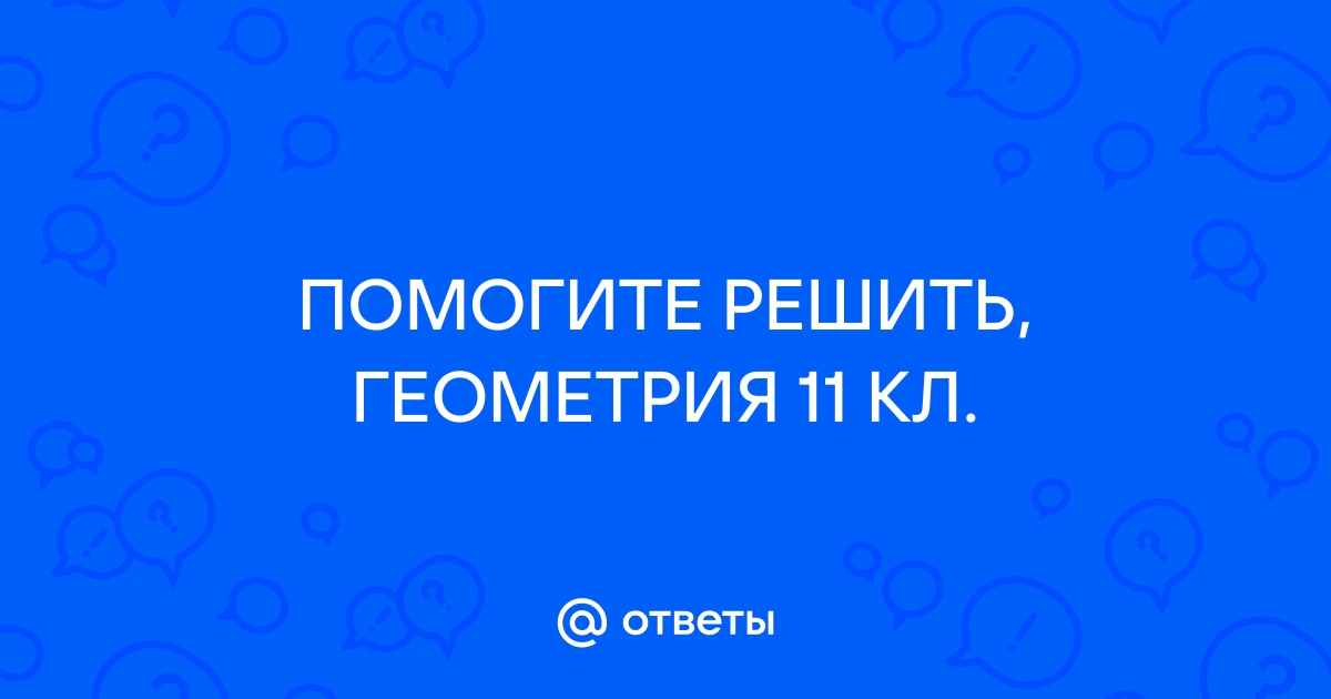 Составьте выражение для вычисления площади пола уложенного n квадратными плитками со стороной a см