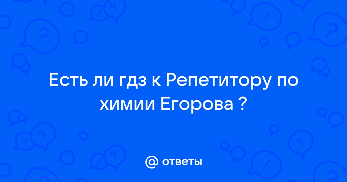 Есть ли гдз без интернета