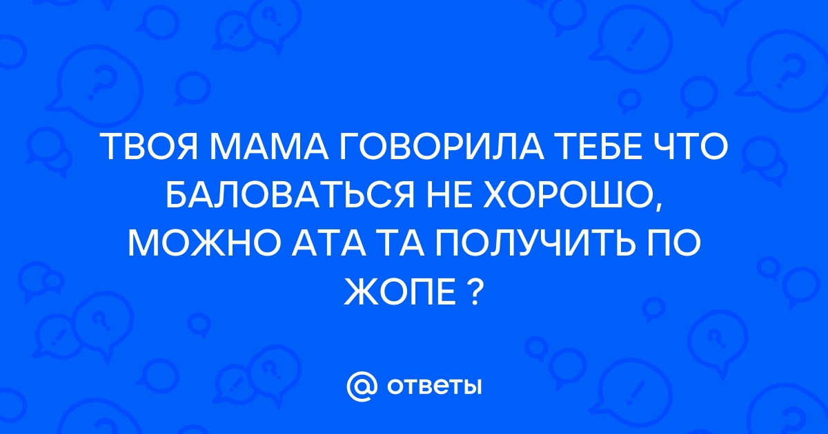 Девушка (18 лет) с красивой грудью балуется в попу