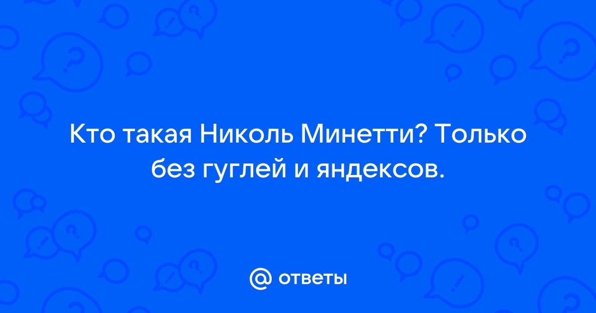 Суд Милана решил начать процесс по 