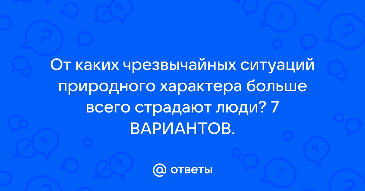 Как сглазить человека без последствия для себя словами по фото