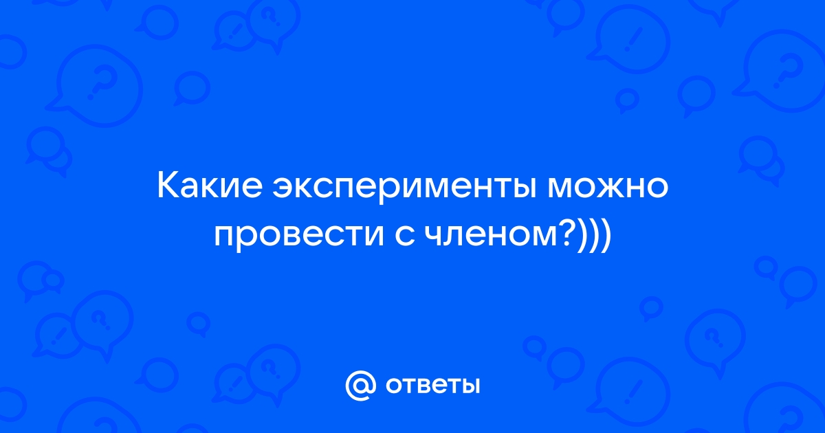 Четыре агрессивные медсестры проводят опыты над пенисом парня