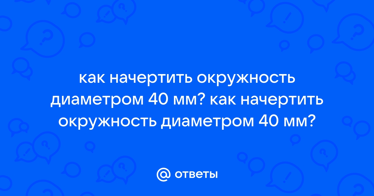 Фотография 30 на 40 мм