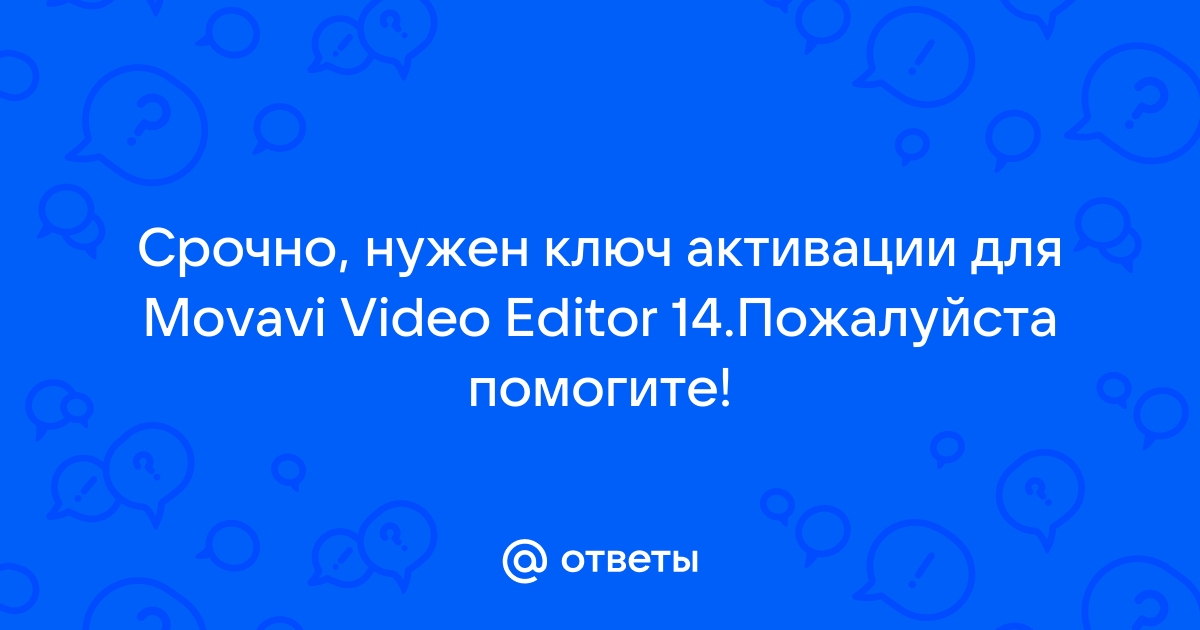 Мовави не открывает проект