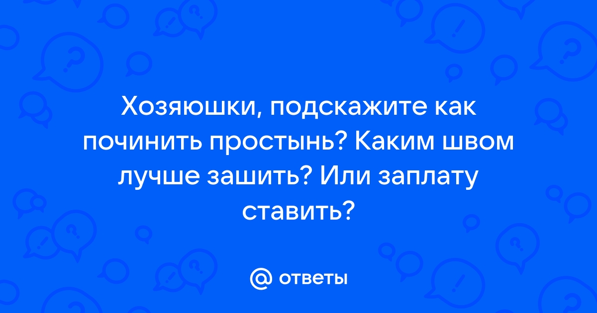 Как попросить маму починить телефон