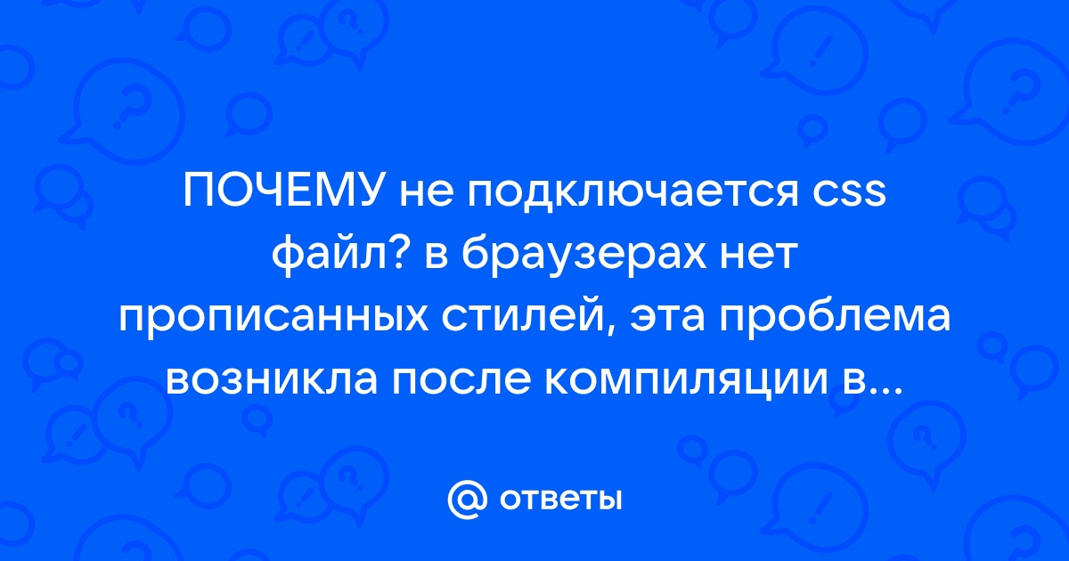 Почему не подключается заголовочный файл в с