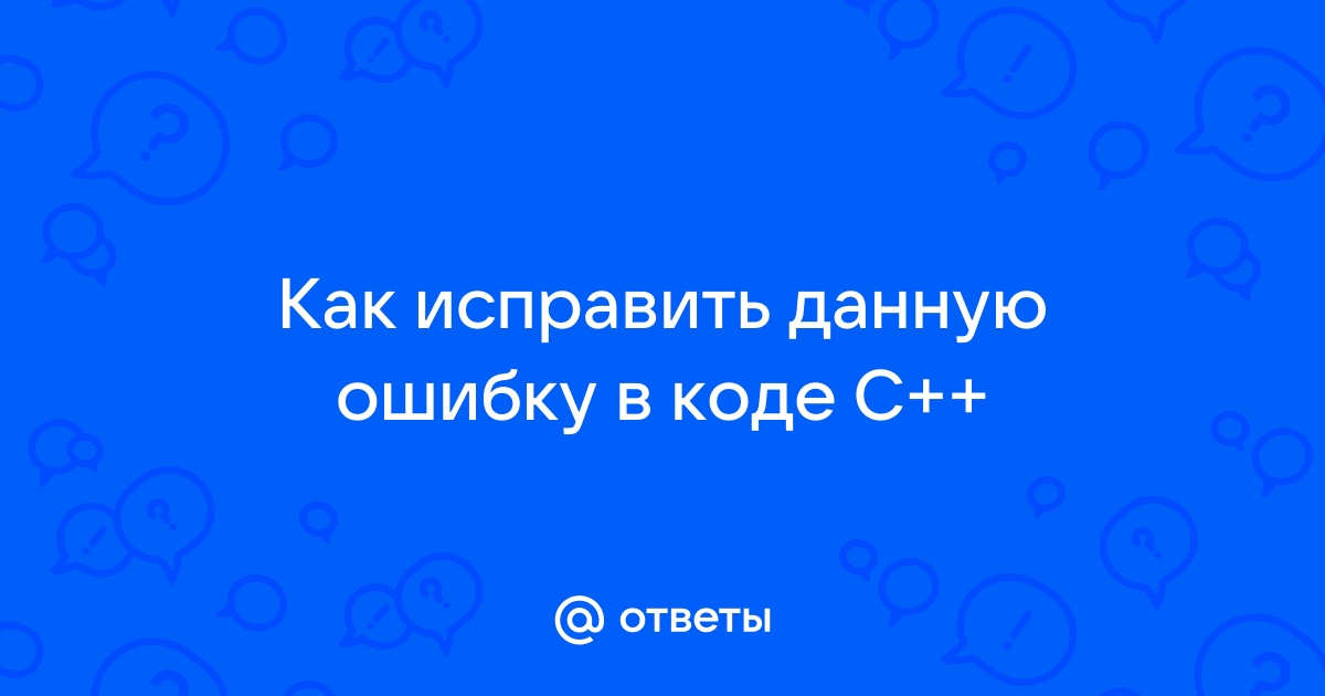 Что значит отсутствует кодек