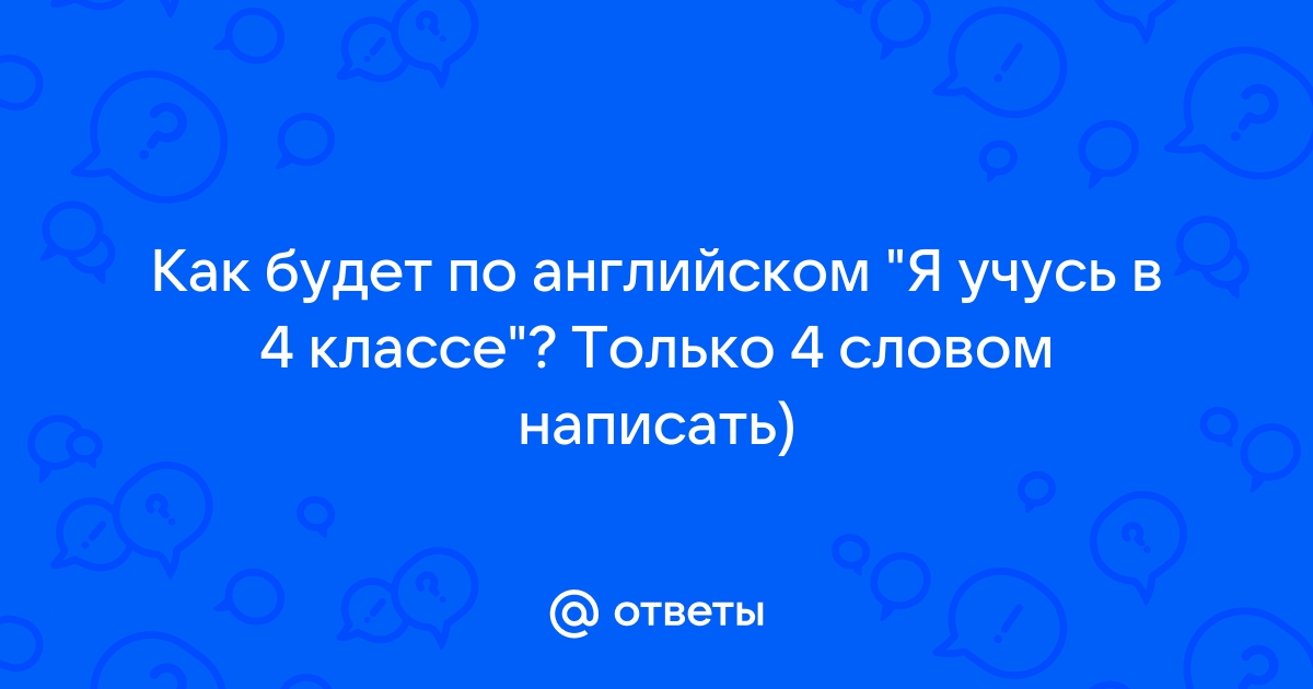 Как будет на английском я люблю играть в компьютерные игры