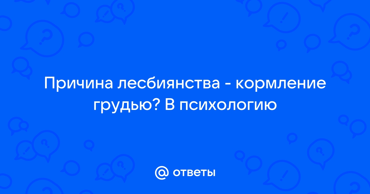 Лесбиянки большие груди видео смотрите возбуждающие порно фильмы задаром