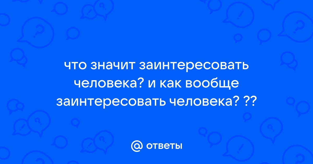 Как привлечь картинкой внимание покупателя и подтолкнуть к быстрой покупке