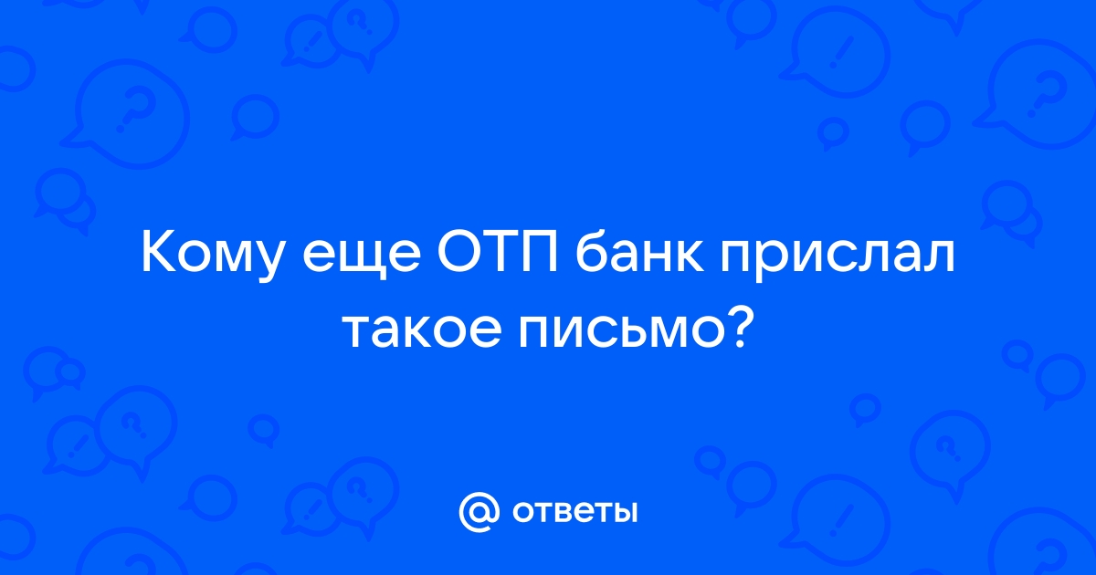 Не приходит письмо от касперского