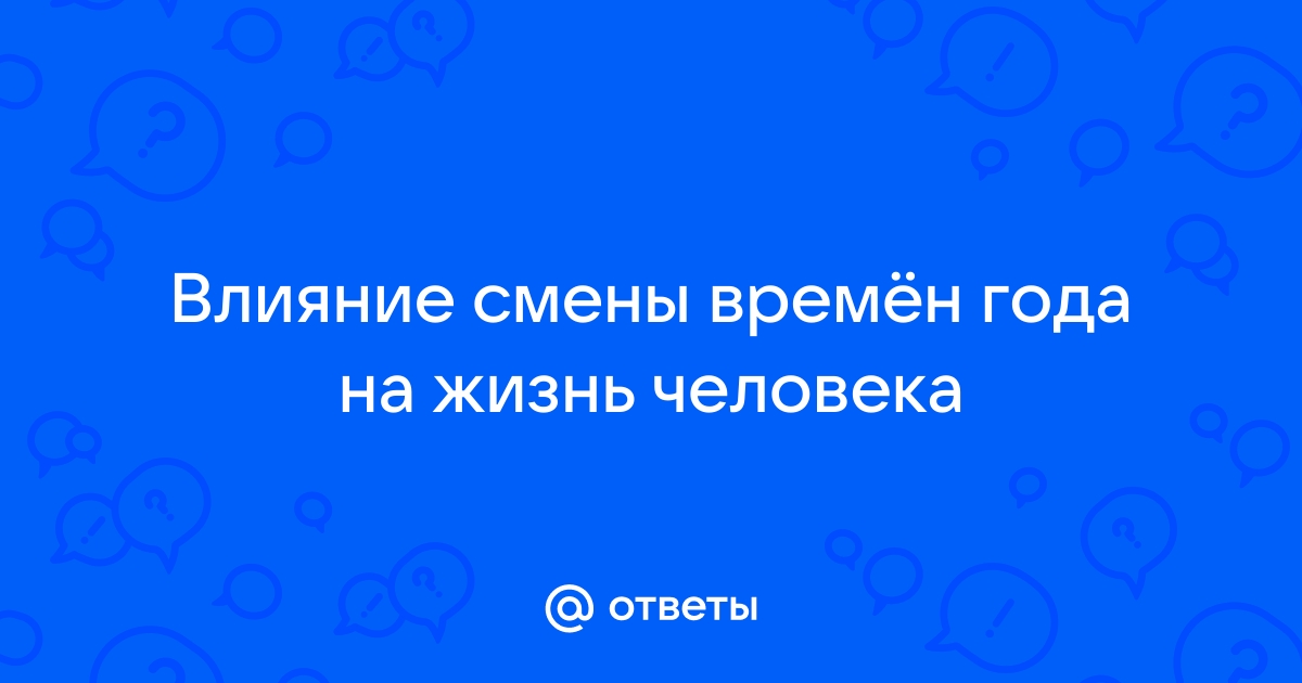 Может ли измениться жизнь после смены города