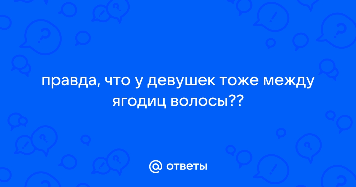 【 Лазерная эпиляция ягодиц 】Эпиляция волос лазером