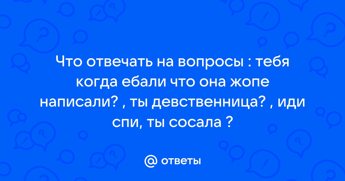 Телка даже не проснулась когда ее выебали - смотреть онлайн порно видео в HD!