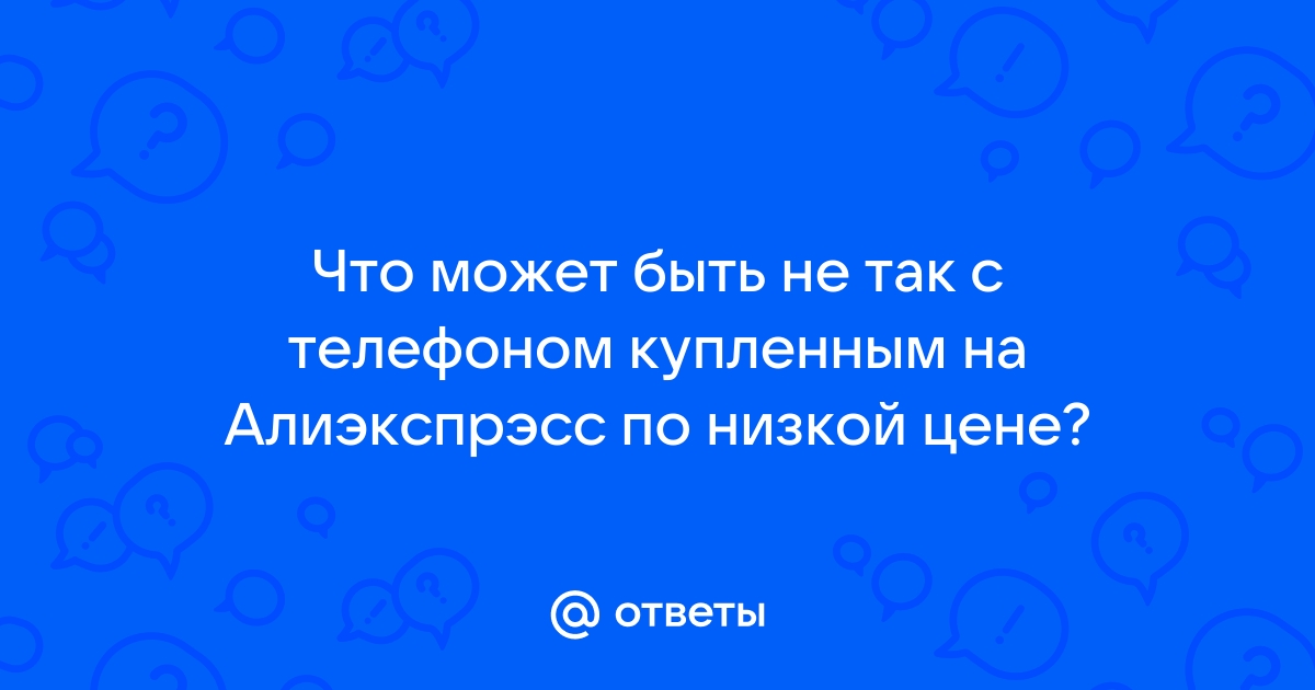 Как заплатить за сокол нет без интернета