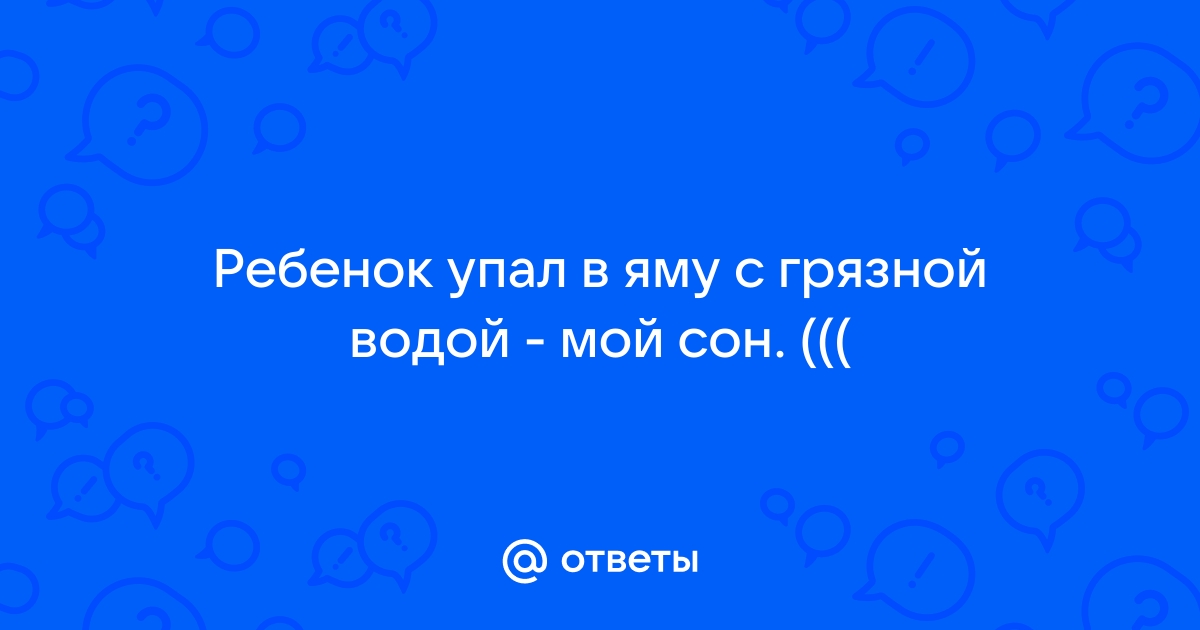 Почему ребенок ходит, ползает или садится во сне?