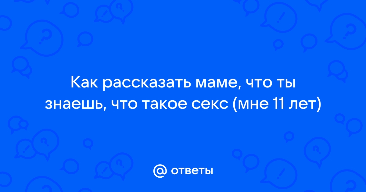 Сифилис: фото, как передается, симптомы, анализы, лечение