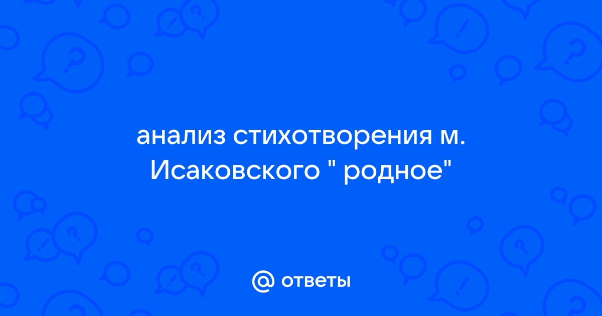 Школьный дом одноэтажный улыбается окном