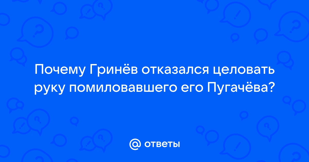 «Любовь к отчизне: главный мотив в 