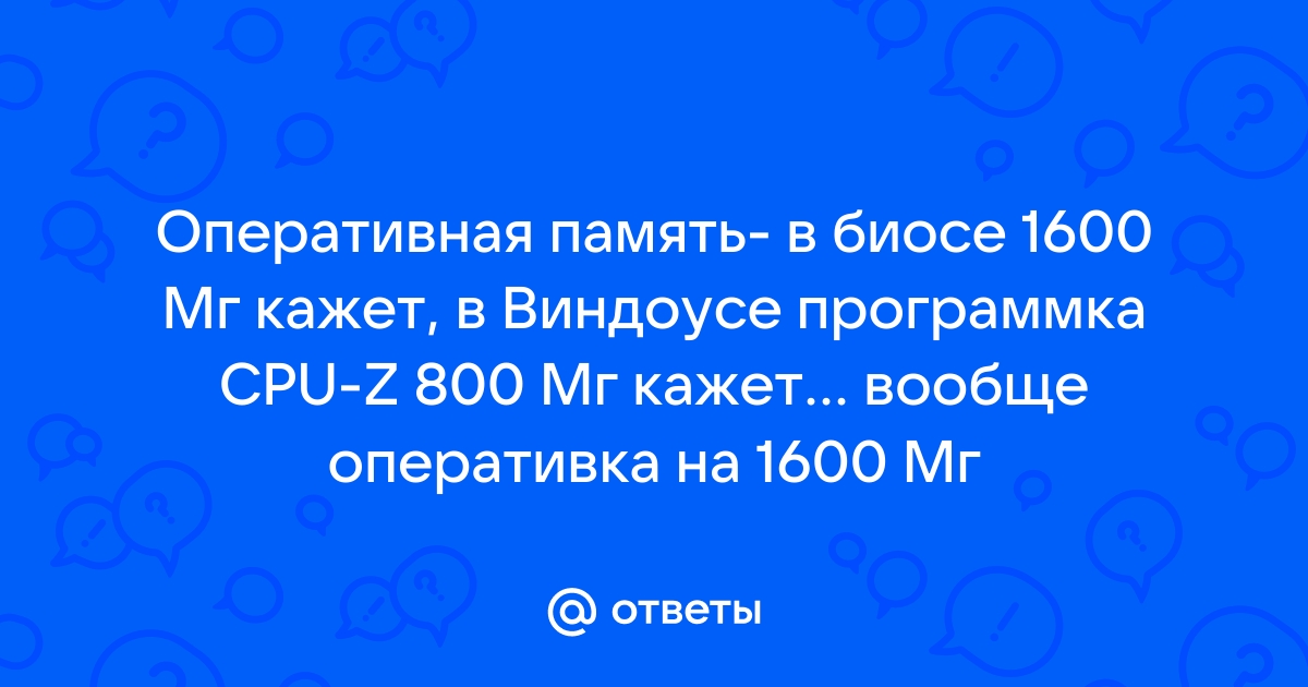 Ошибка первых 64 кб оперативной памяти как исправить