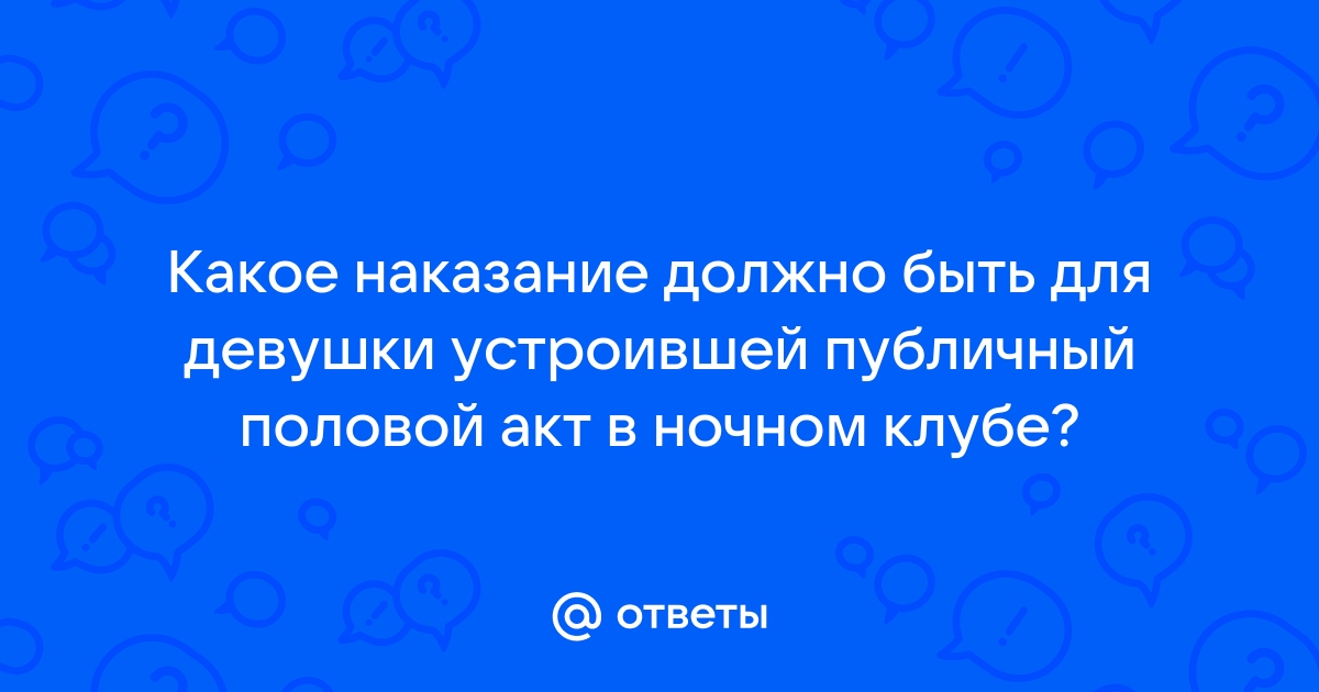 Порно видео анальное наказание рабынь