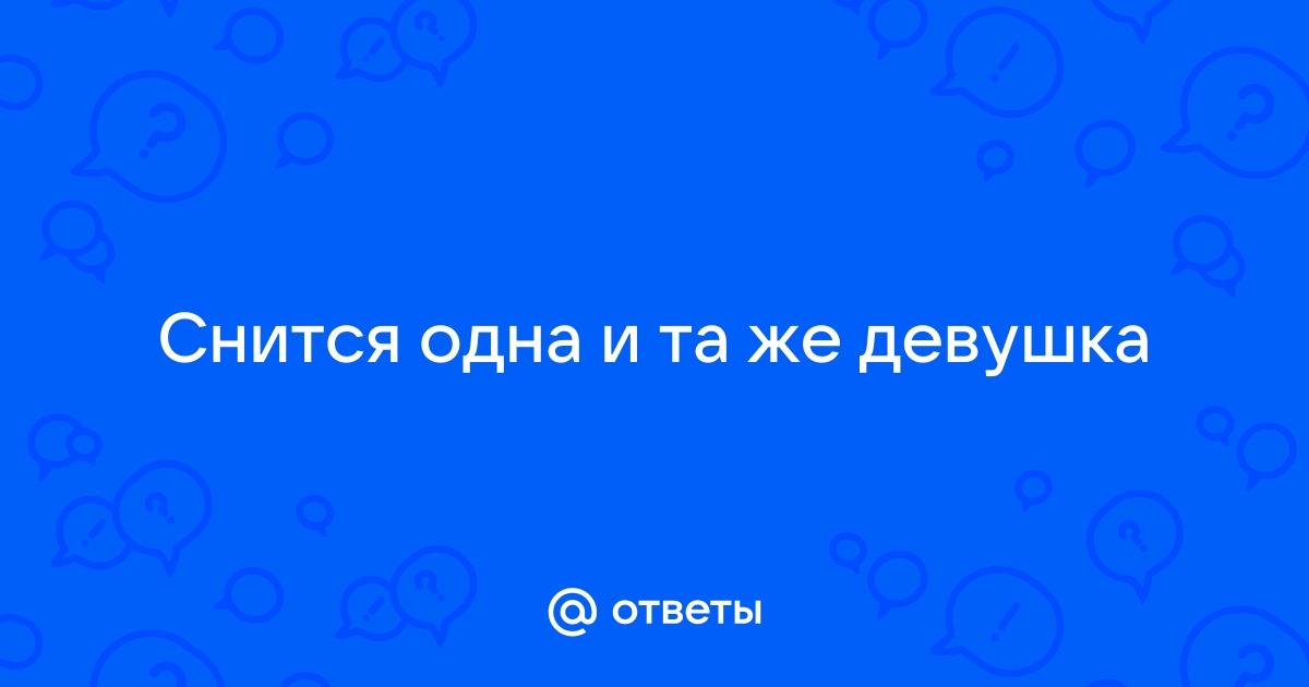 К чему снятся бриллианты: толкование по соннику