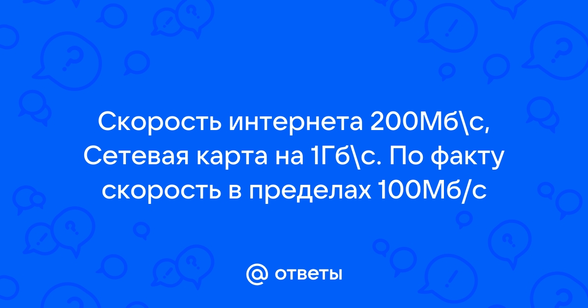 Скорость карта 9 л с