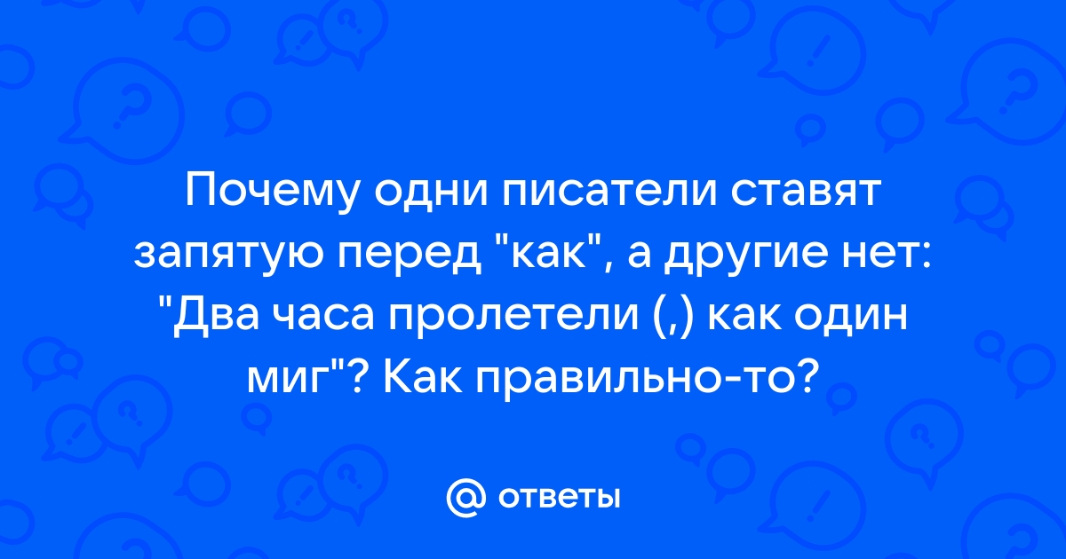 Почему мы видим одни и те же звезды круглый год