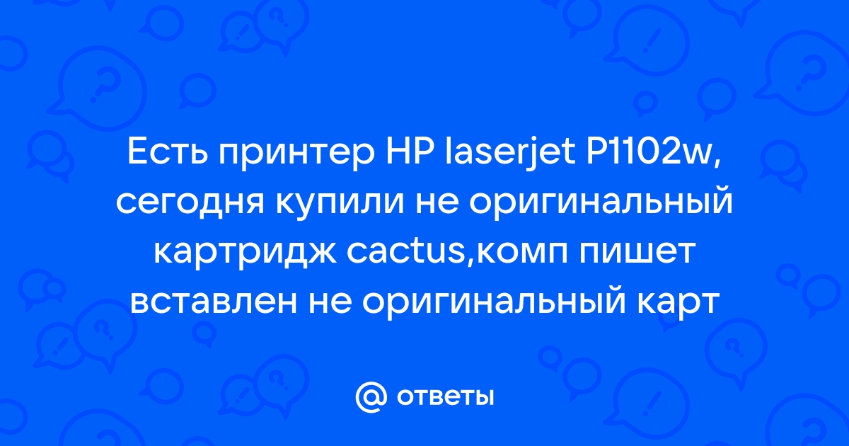 Неловко повернувшись сотрудник фирмы разбил принтер в своем кабинете какой вид ответственности