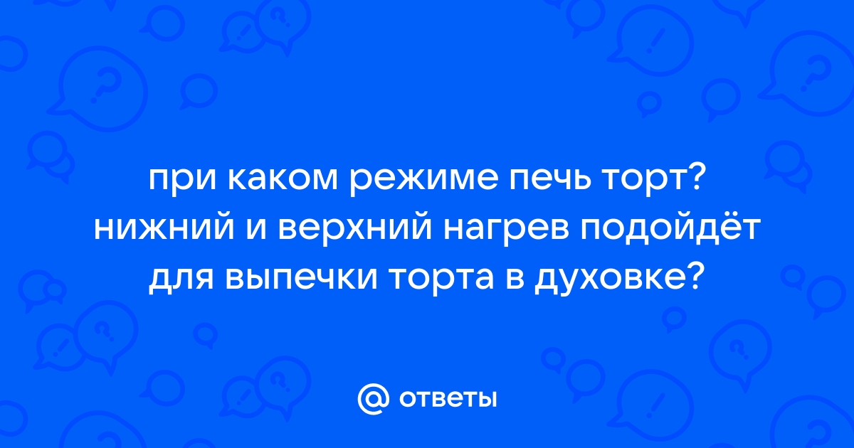 Режимы духовок Gorenje – обозначения, значки и их описание в электрических духовых шкафов Горенье