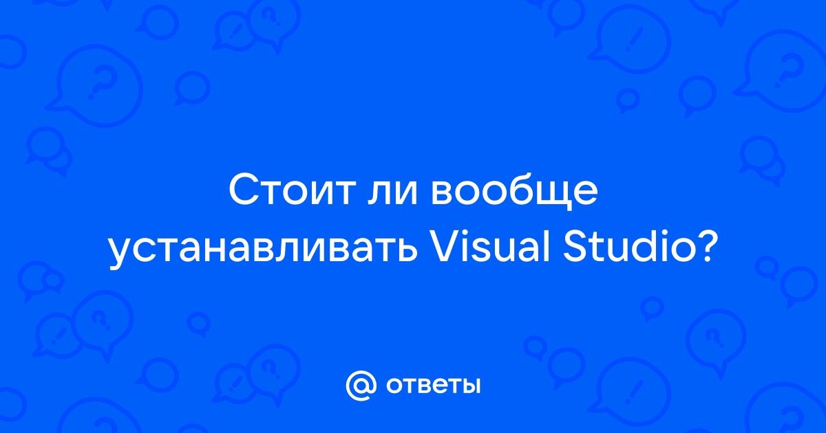 Один или несколько проектов в решении не были правильно загружены visual studio