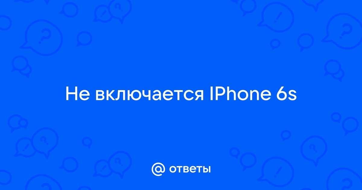 Если у вас возникли проблемы с iphone вы можете восстановить его первоначальные настройки