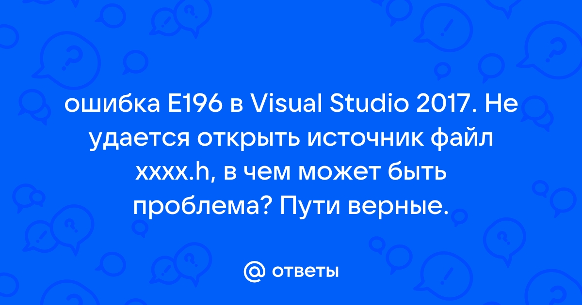 Не удается открыть иллюстрацию illustrator