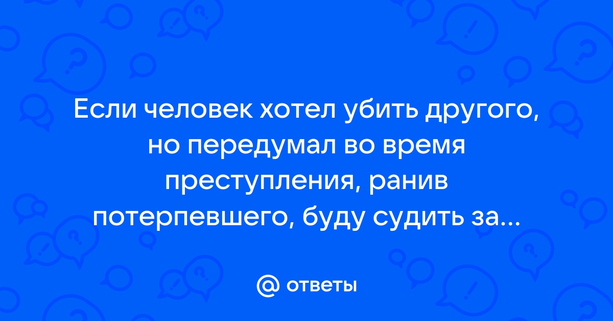 Что делать если твоей симкой пользуется другой человек