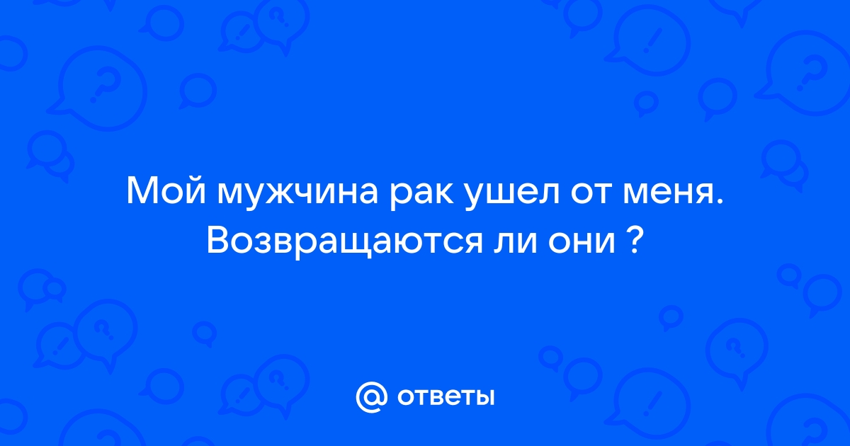 После чудес: онкопациенты жалуются на методы «волшебного доктора» Раевского | Статьи | Известия