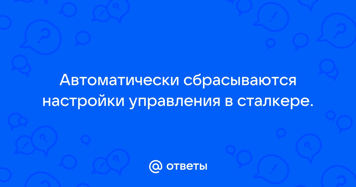 Клиент завершил работу с ошибкой старкрафт