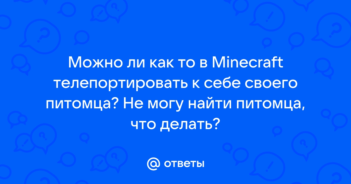 Как телепортировать к себе лидию в скайриме