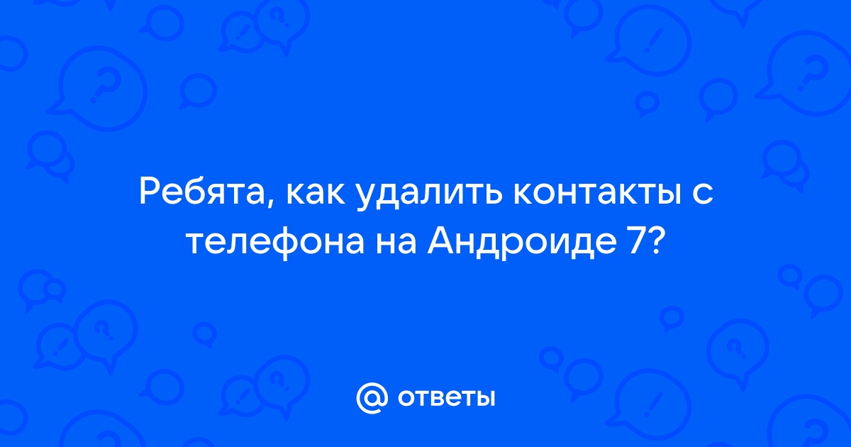 Не могу зарегистрироваться в цупис через телефон