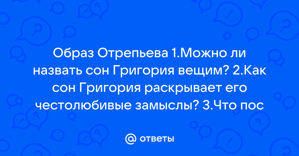 К чему снится что назвали мамой