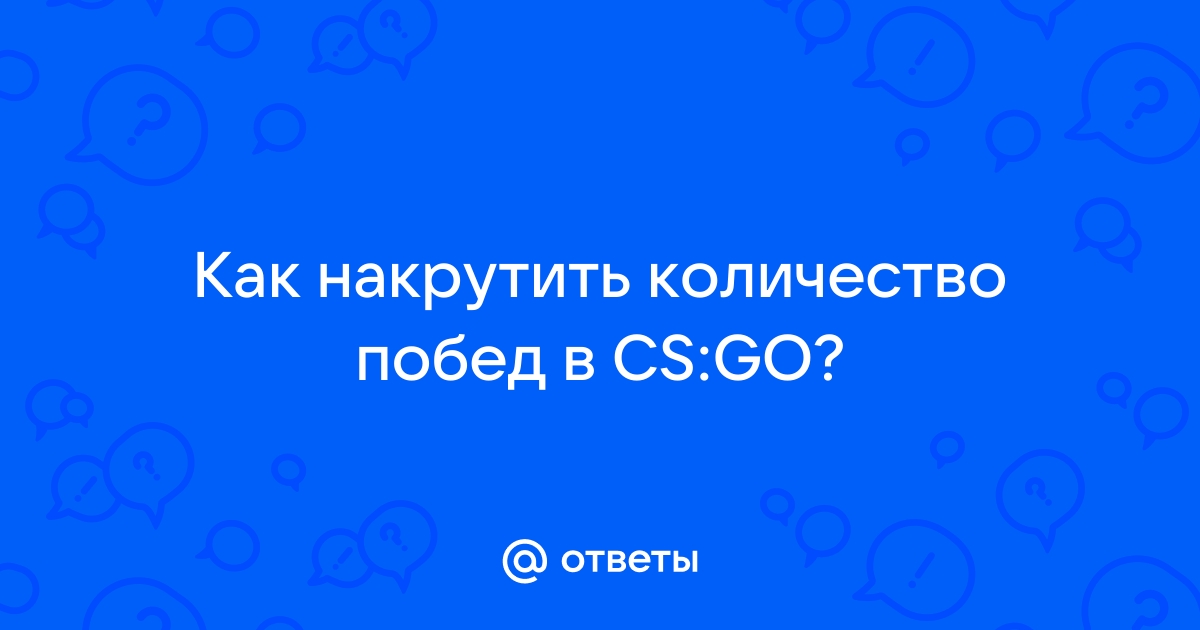 Не удалось получить данный предмет возможно ваш инвентарь заполнен cs go