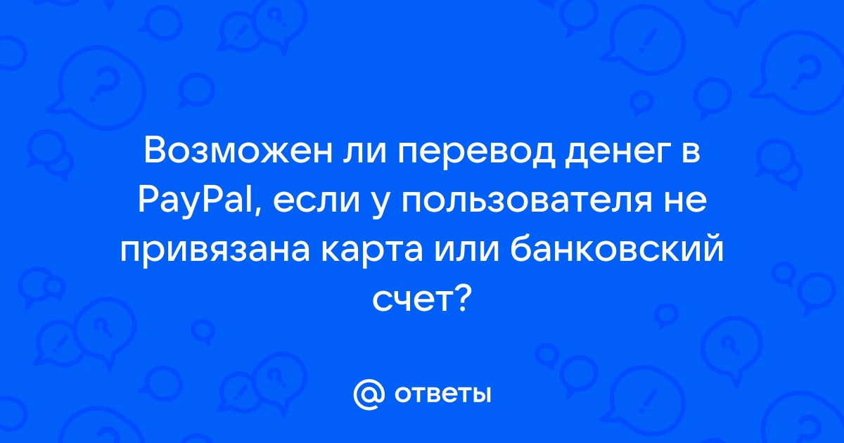 Может ли одна карта быть привязана к двум айфонам